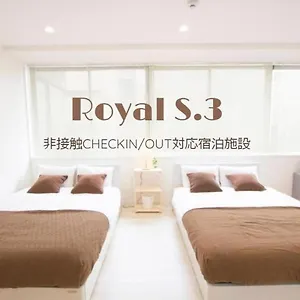 Cozy And Convenient Royal Heights アパート 札幌市